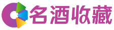 灵璧菲婕回收烟酒店