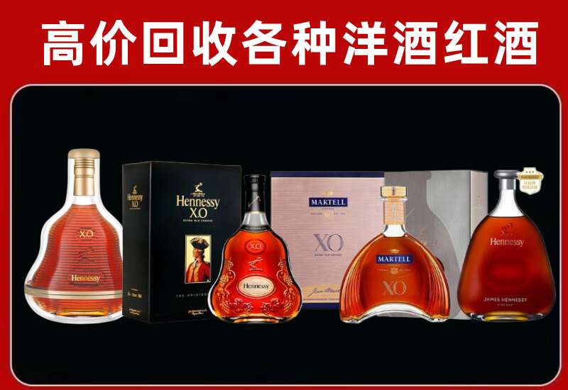 灵璧回收洋酒价格