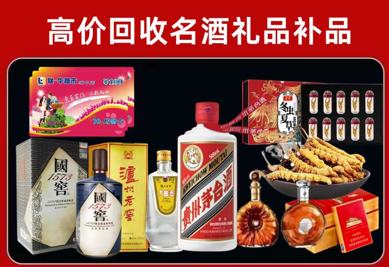灵璧回收虫草价格