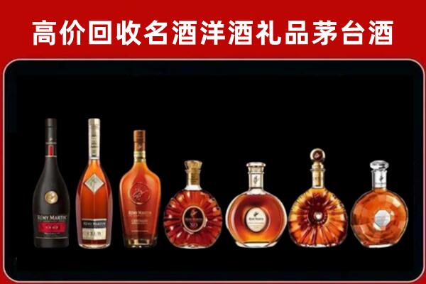 灵璧回收红酒的价格